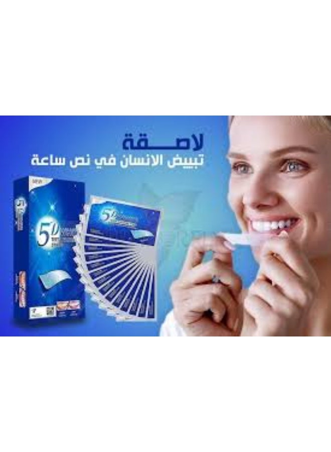 5دي شرائط تبييض الاسنان 5D شرائط بيضاء 5 قطعه - Image 2